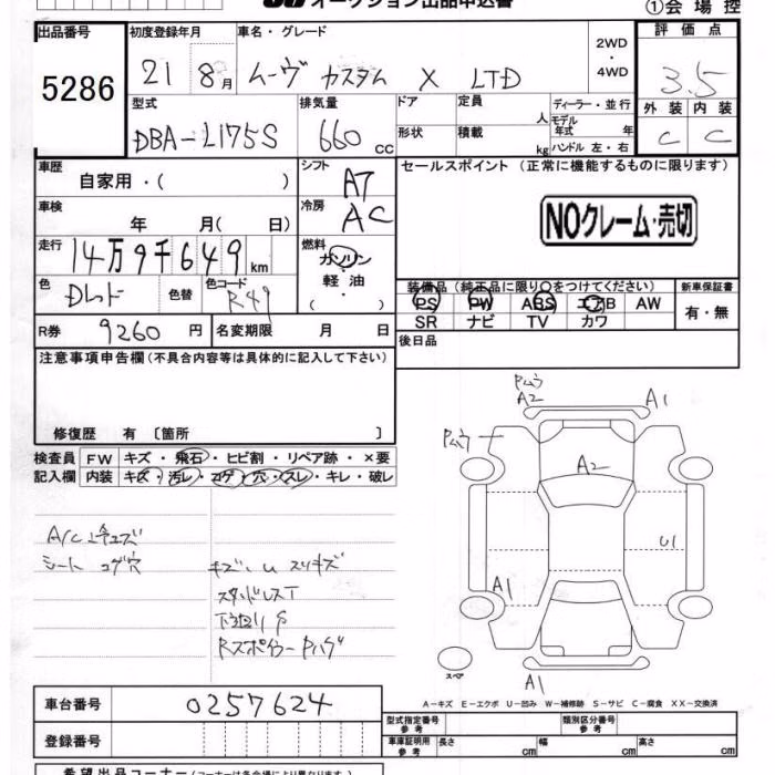 DAIHATSU MOVE