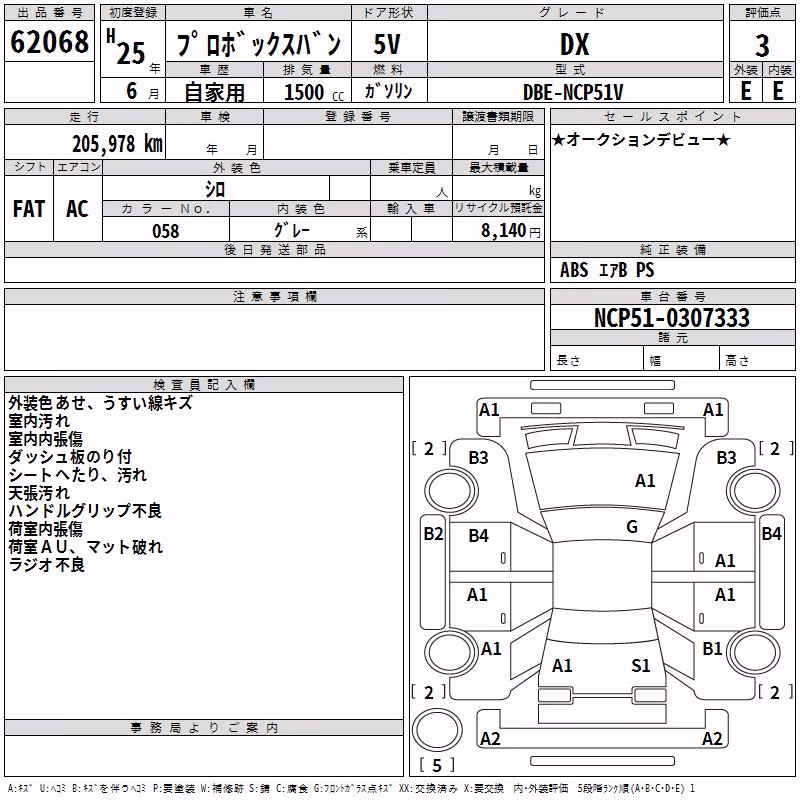 TOYOTA PROBOX