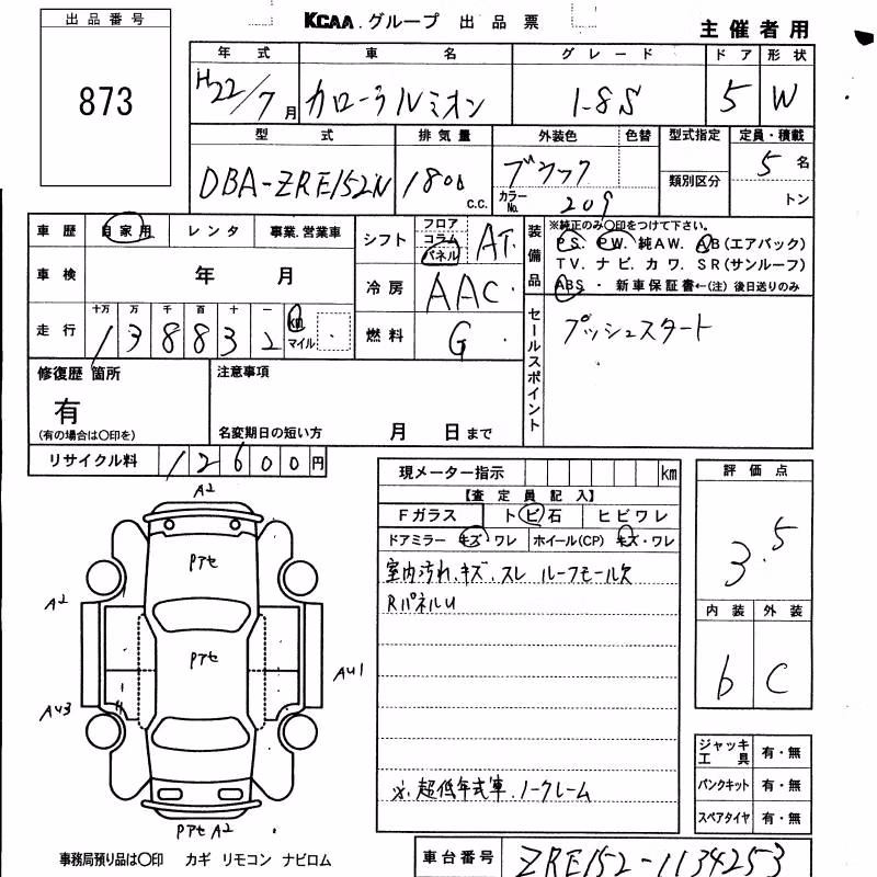 TOYOTA COROLLA RUMION