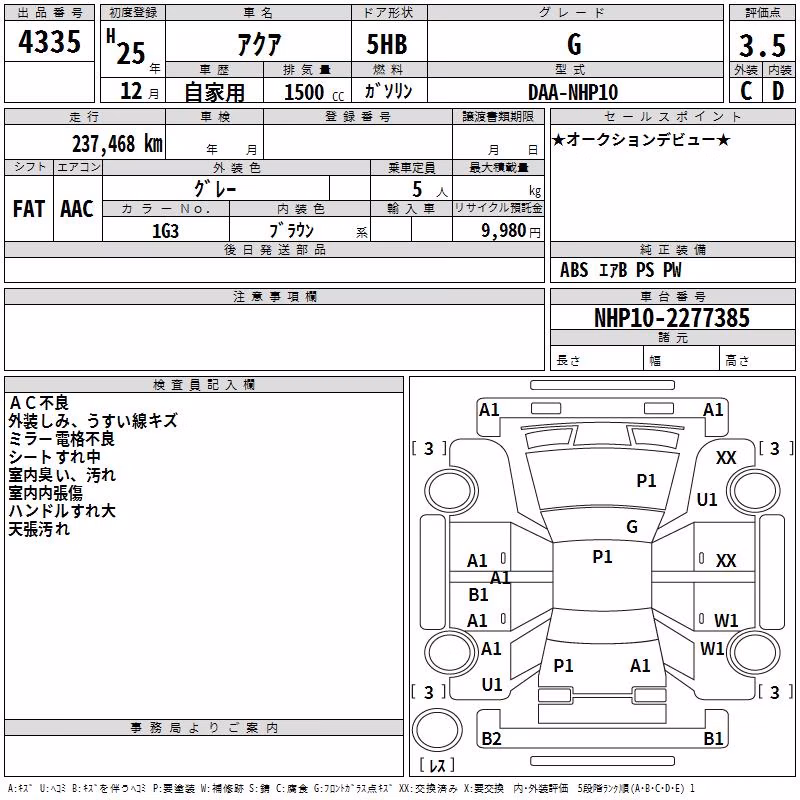 TOYOTA AQUA