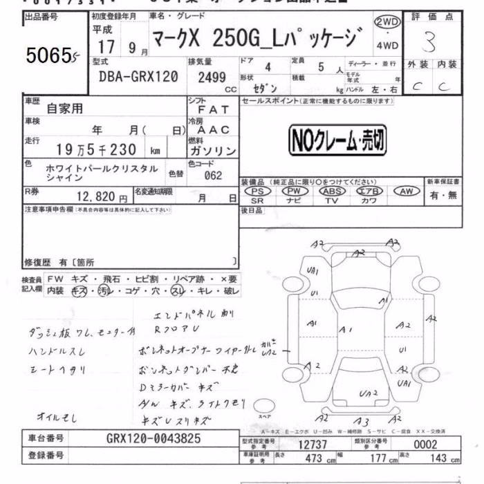 TOYOTA MARK X