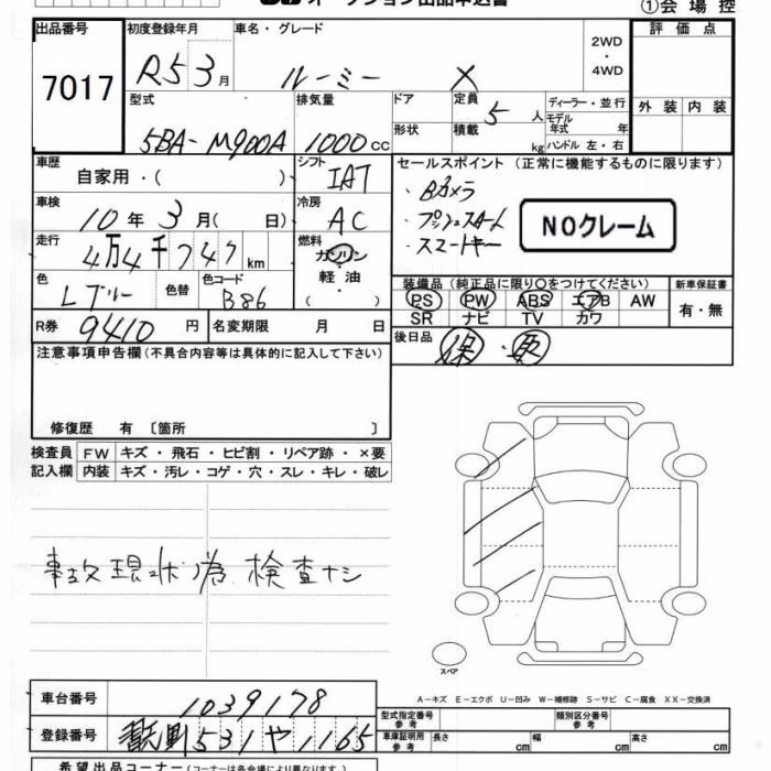 TOYOTA ROOMY