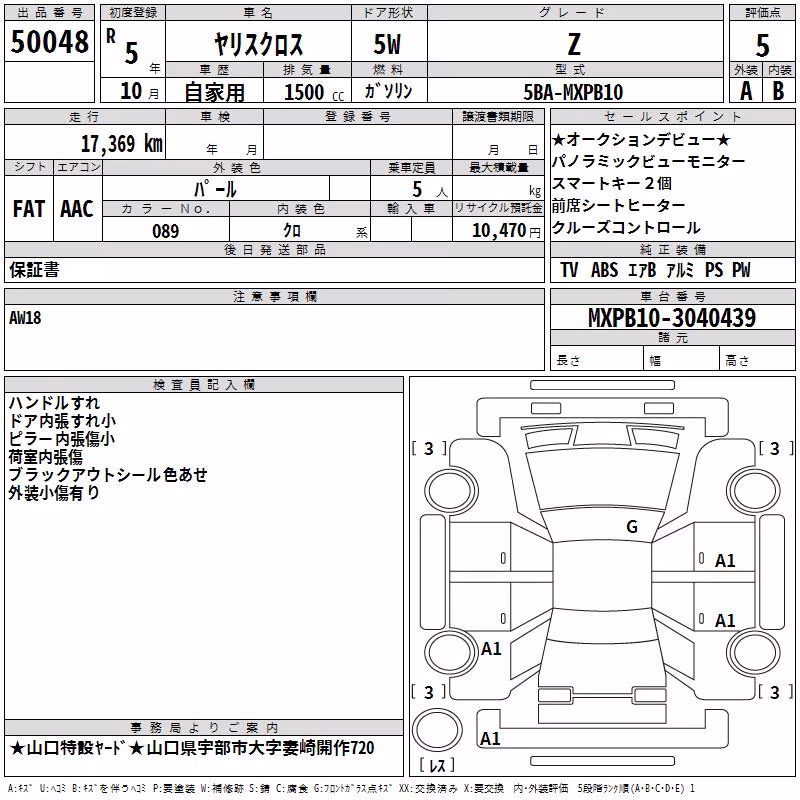 TOYOTA YARIS CROSS