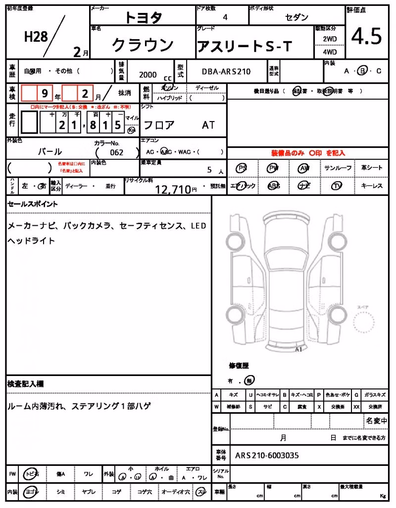 TOYOTA CROWN