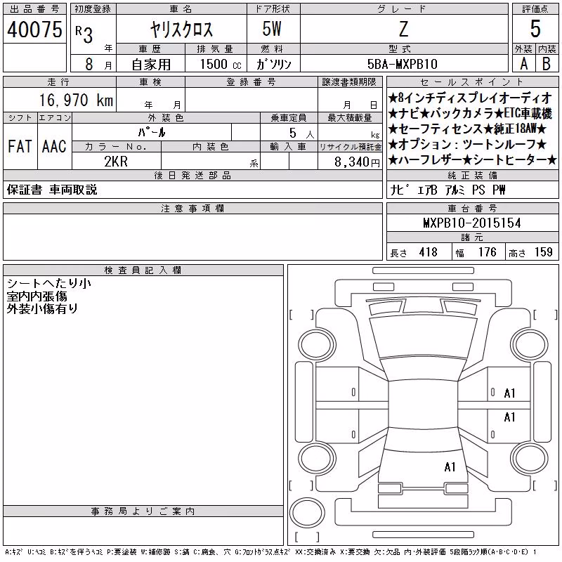 TOYOTA YARIS CROSS