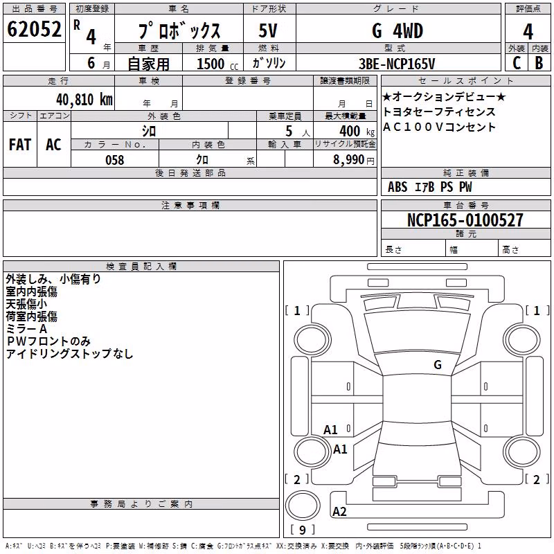 TOYOTA PROBOX
