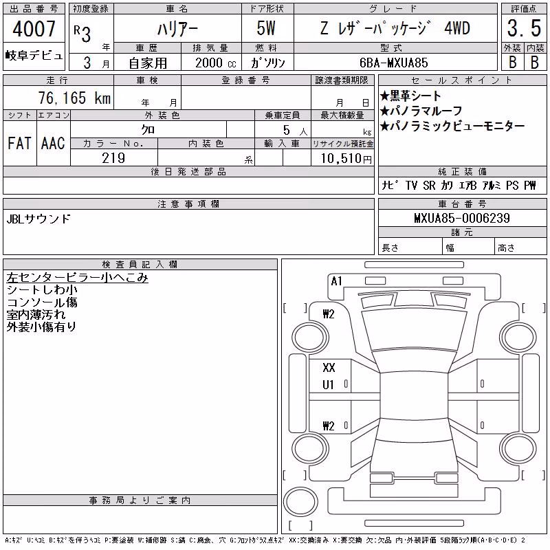 TOYOTA HARRIER