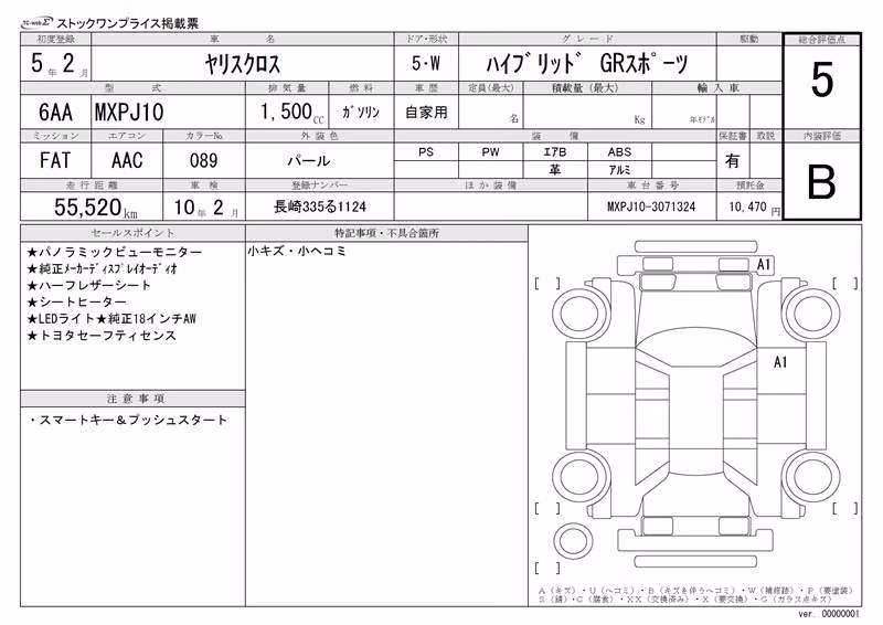 TOYOTA YARIS CROSS