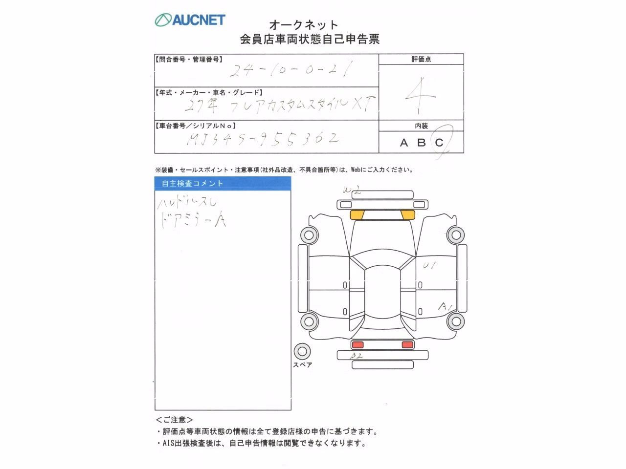MAZDA FLAIR