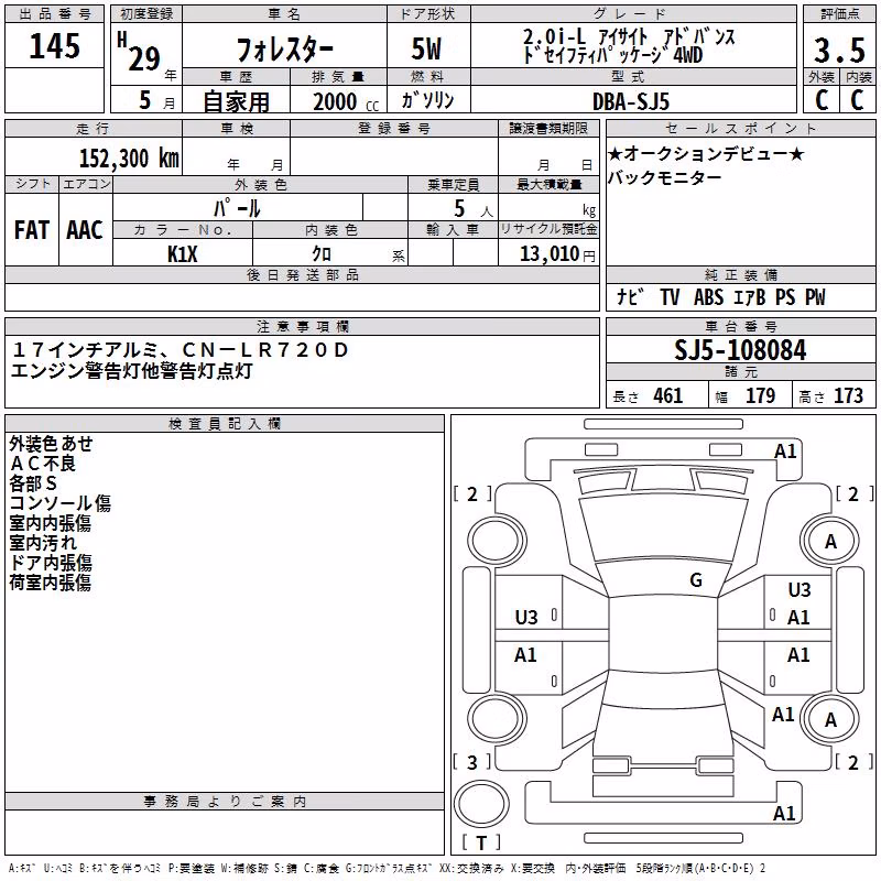 SUBARU FORESTER