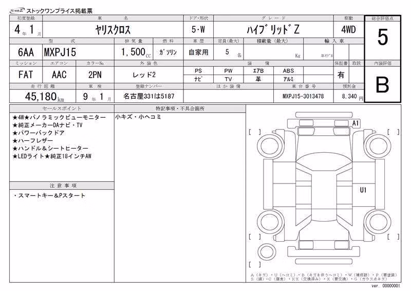 TOYOTA YARIS CROSS