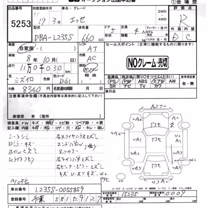 DAIHATSU ESSE