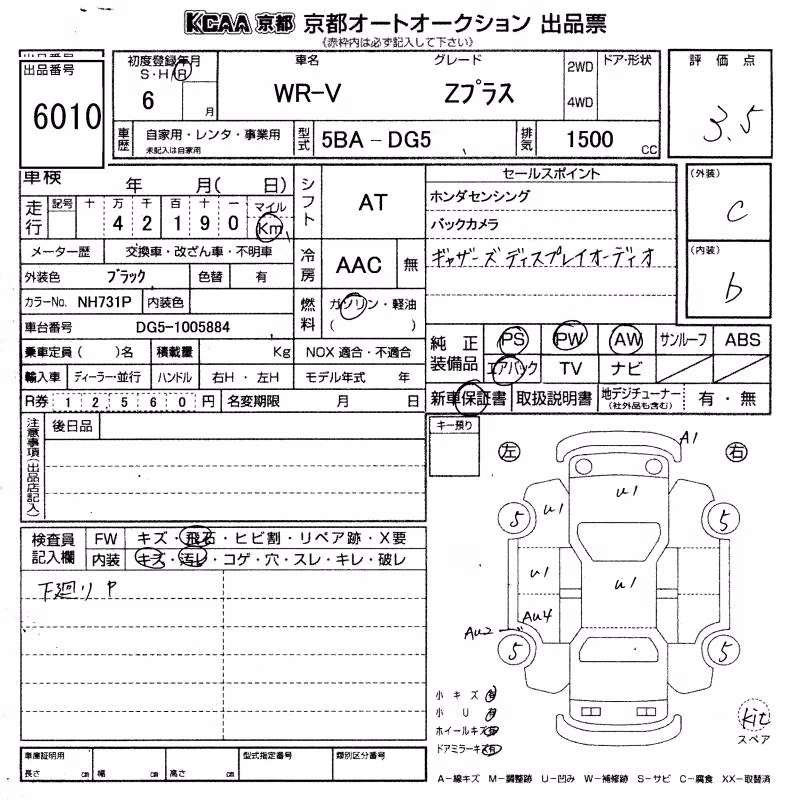 HONDA WR-V