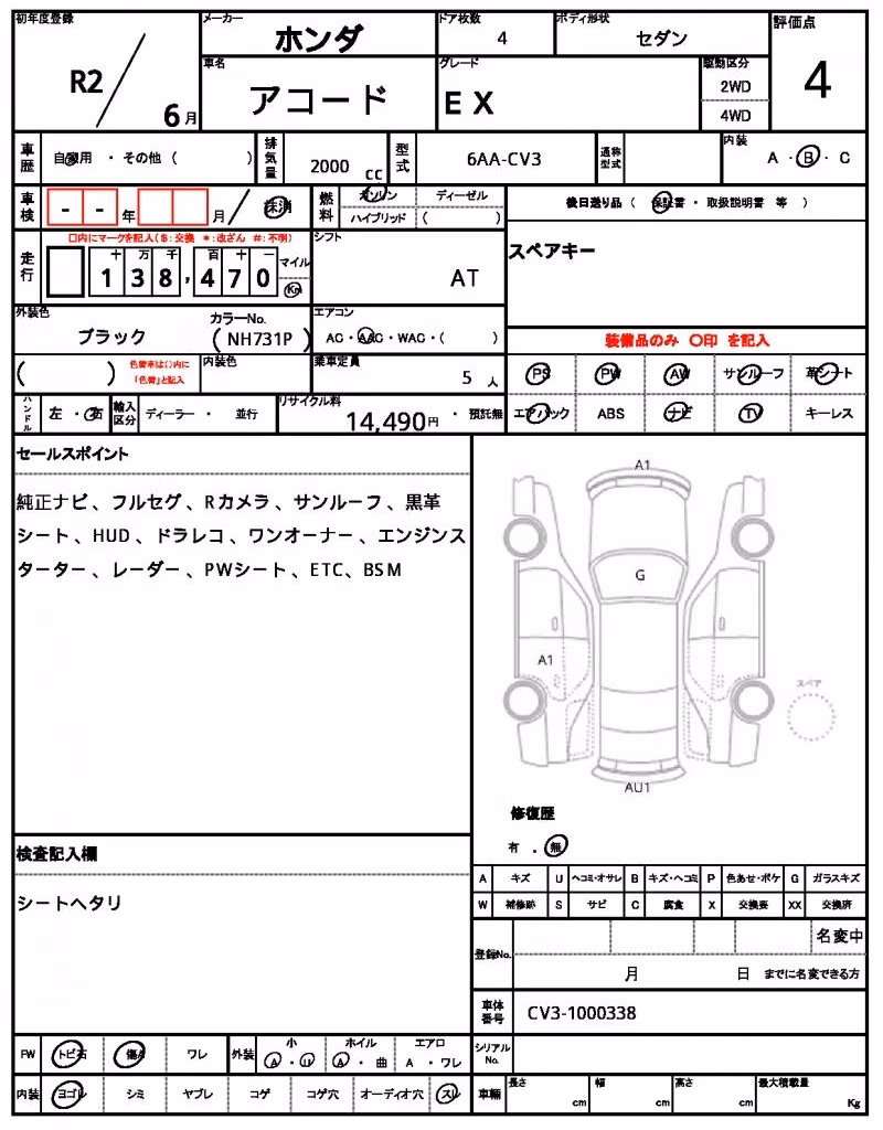 HONDA ACCORD