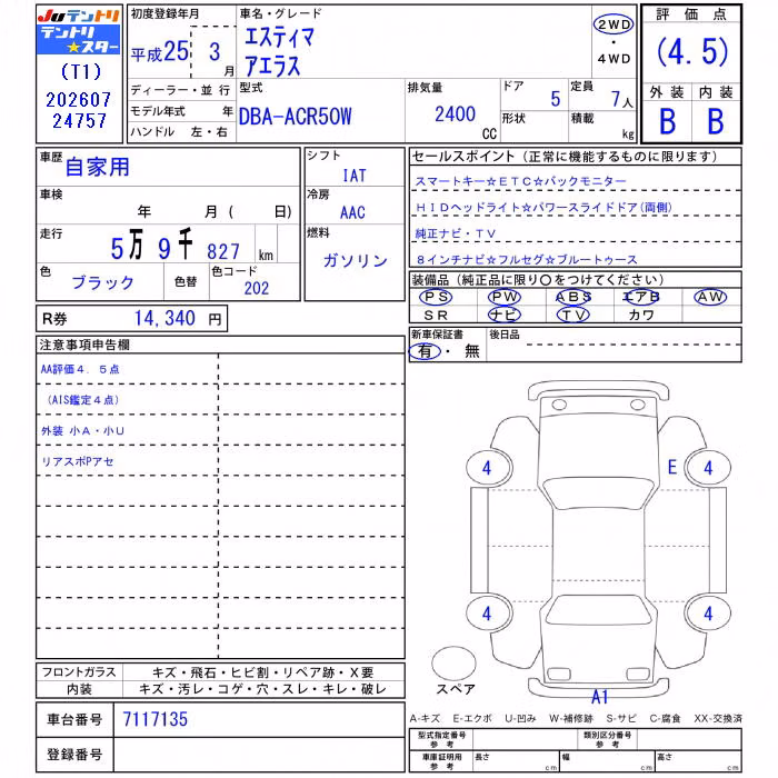 TOYOTA ESTIMA