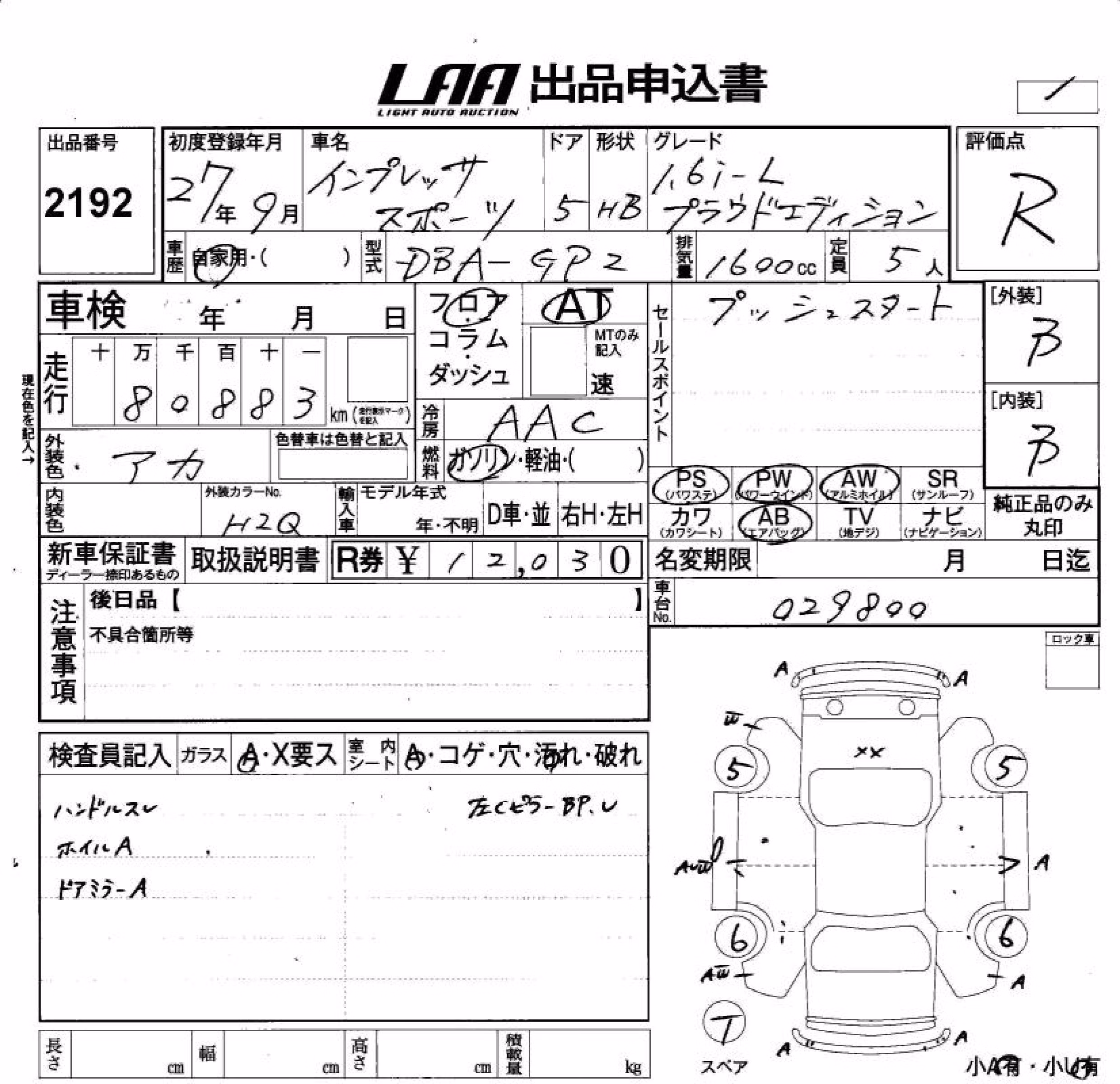 SUBARU IMPREZA