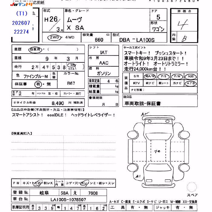 DAIHATSU MOVE