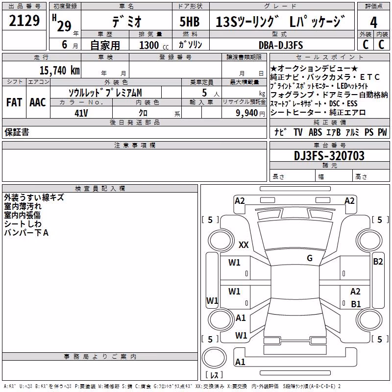 MAZDA DEMIO