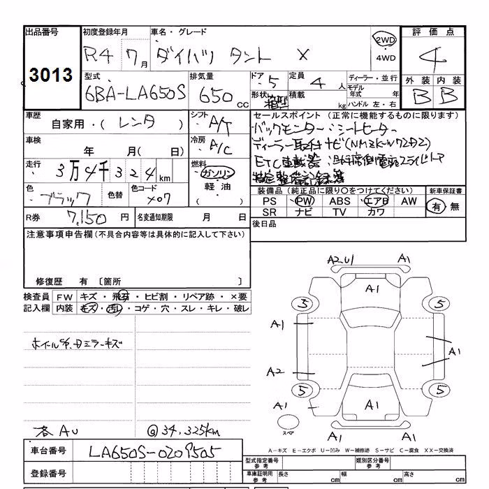 DAIHATSU TANTO