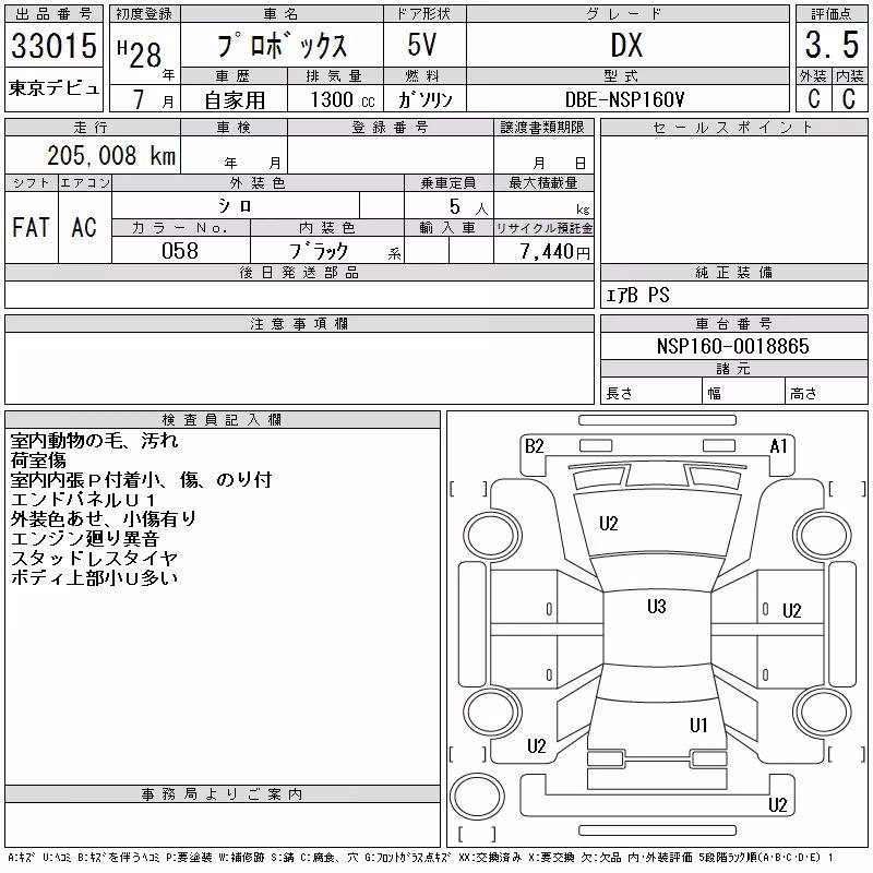 TOYOTA PROBOX