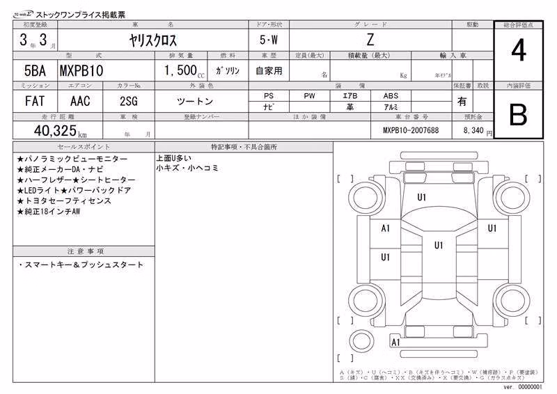 TOYOTA YARIS CROSS