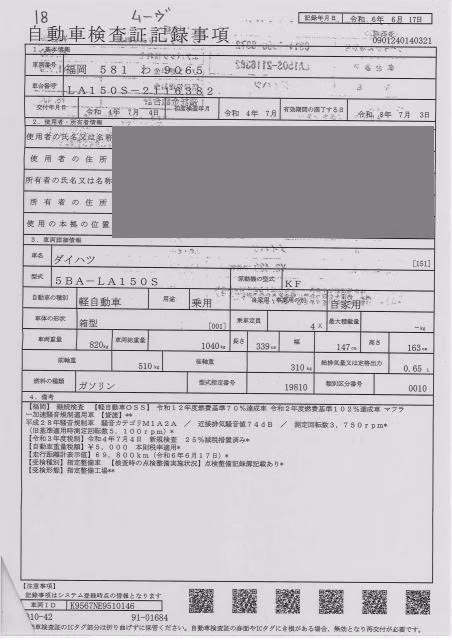 DAIHATSU MOVE