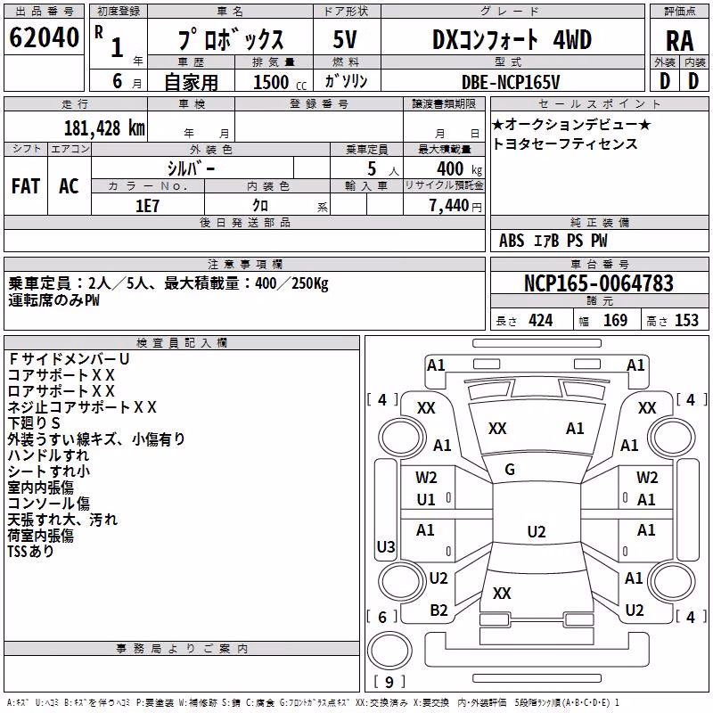 TOYOTA PROBOX