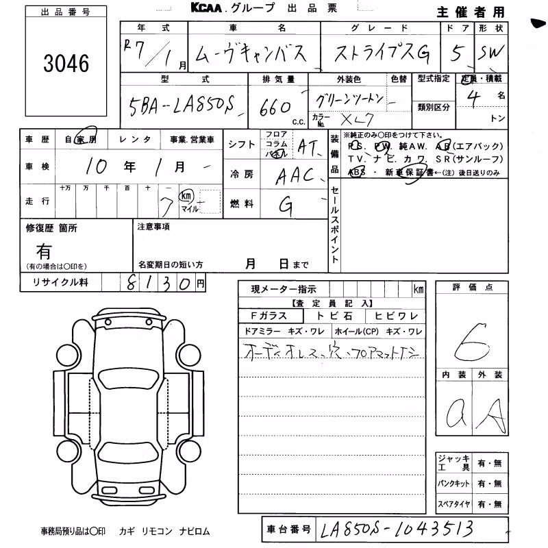 DAIHATSU MOVE CANBUS