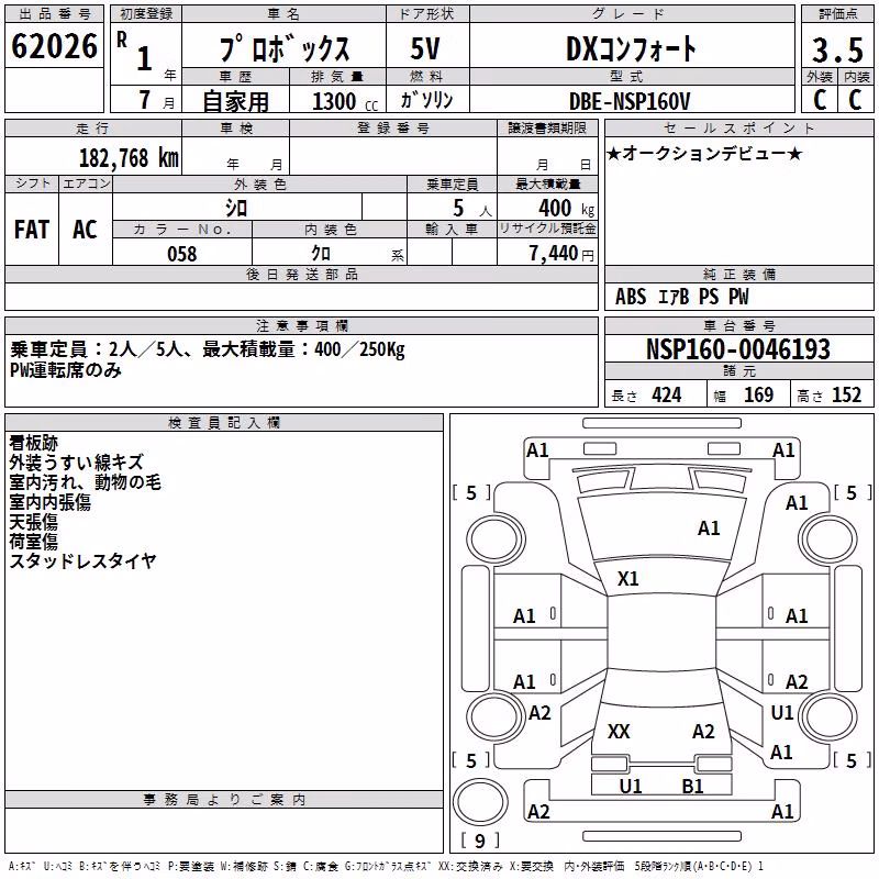 TOYOTA PROBOX