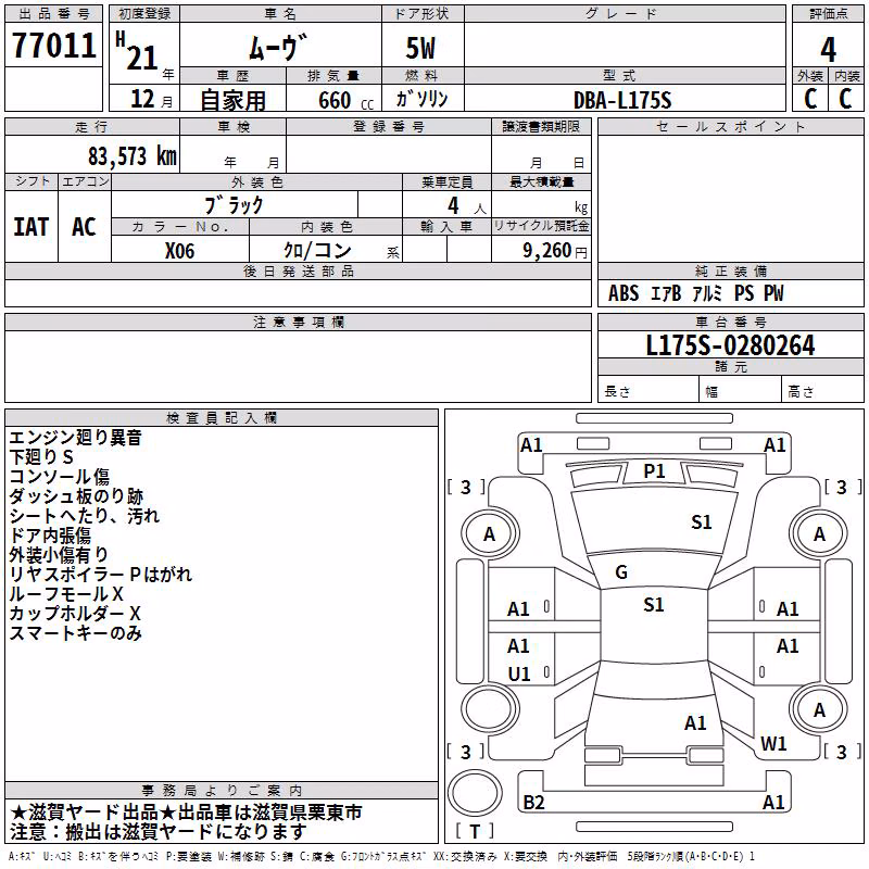 DAIHATSU MOVE