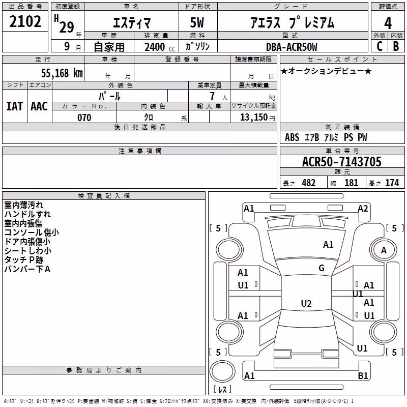 TOYOTA ESTIMA