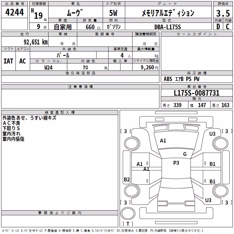 DAIHATSU MOVE