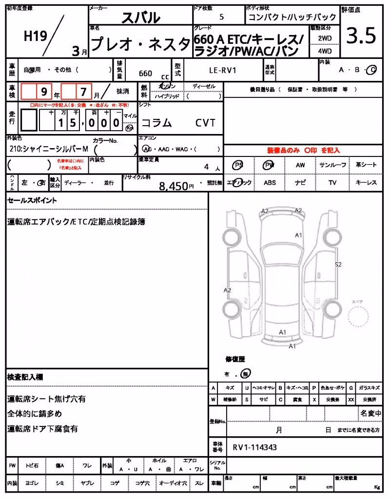 SUBARU PLEO