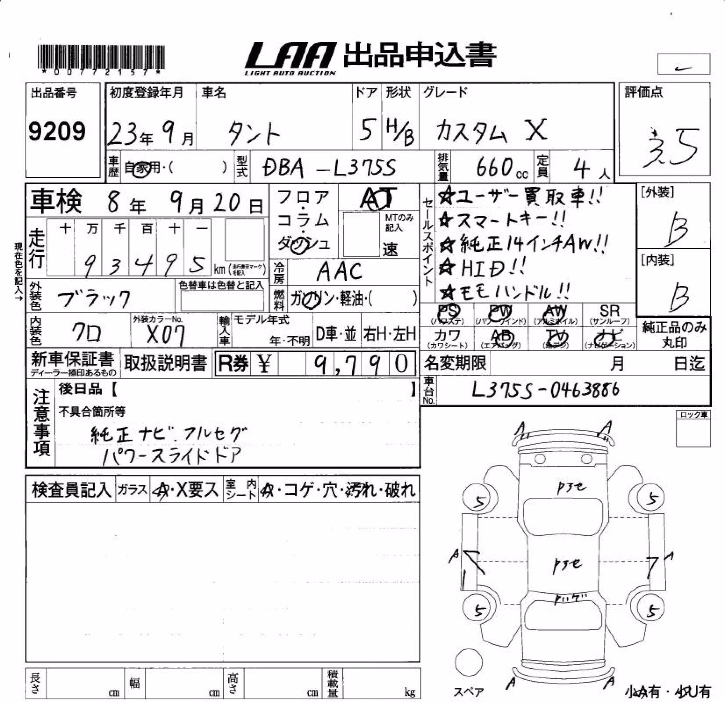 DAIHATSU TANTO