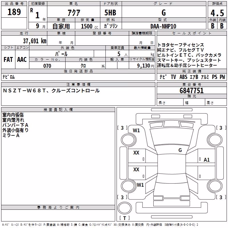 TOYOTA AQUA