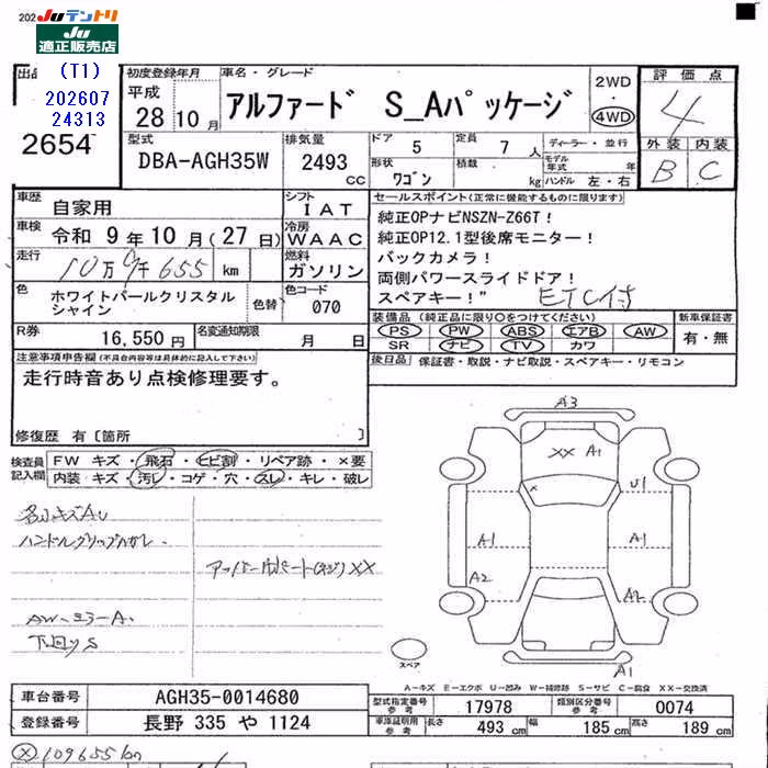 TOYOTA ALPHARD