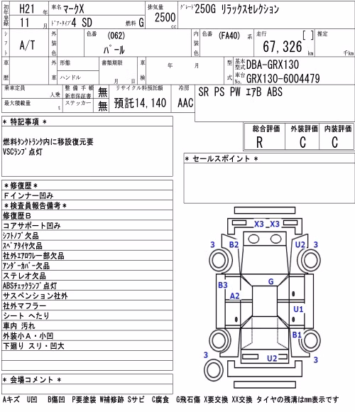 TOYOTA MARK X