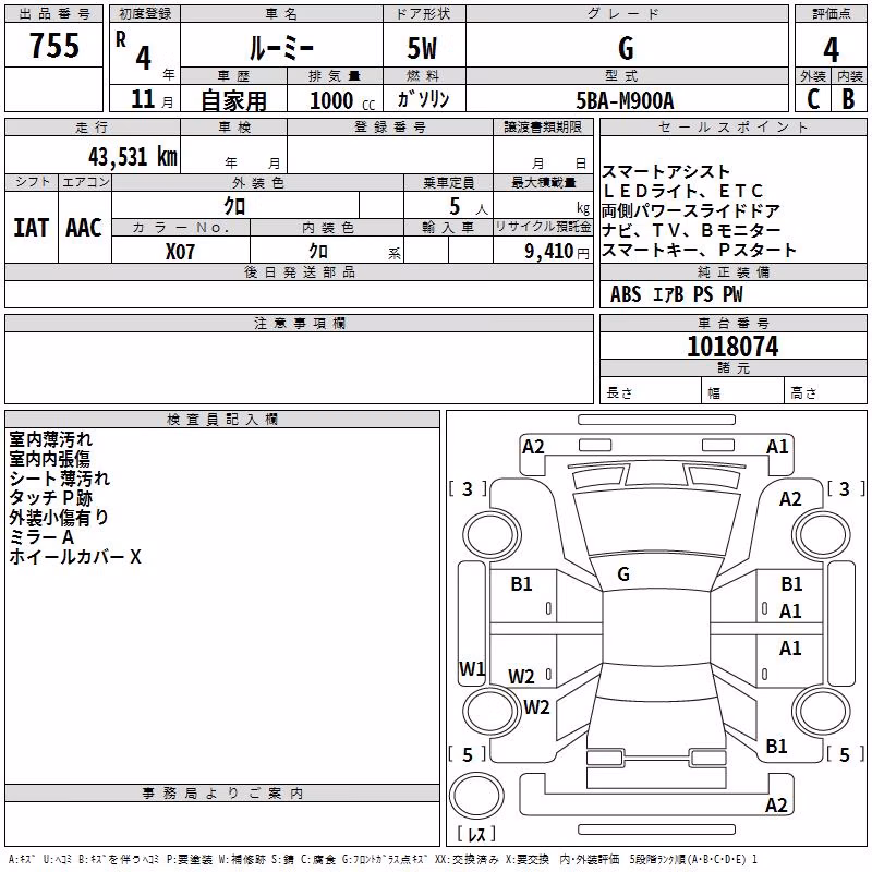 TOYOTA ROOMY