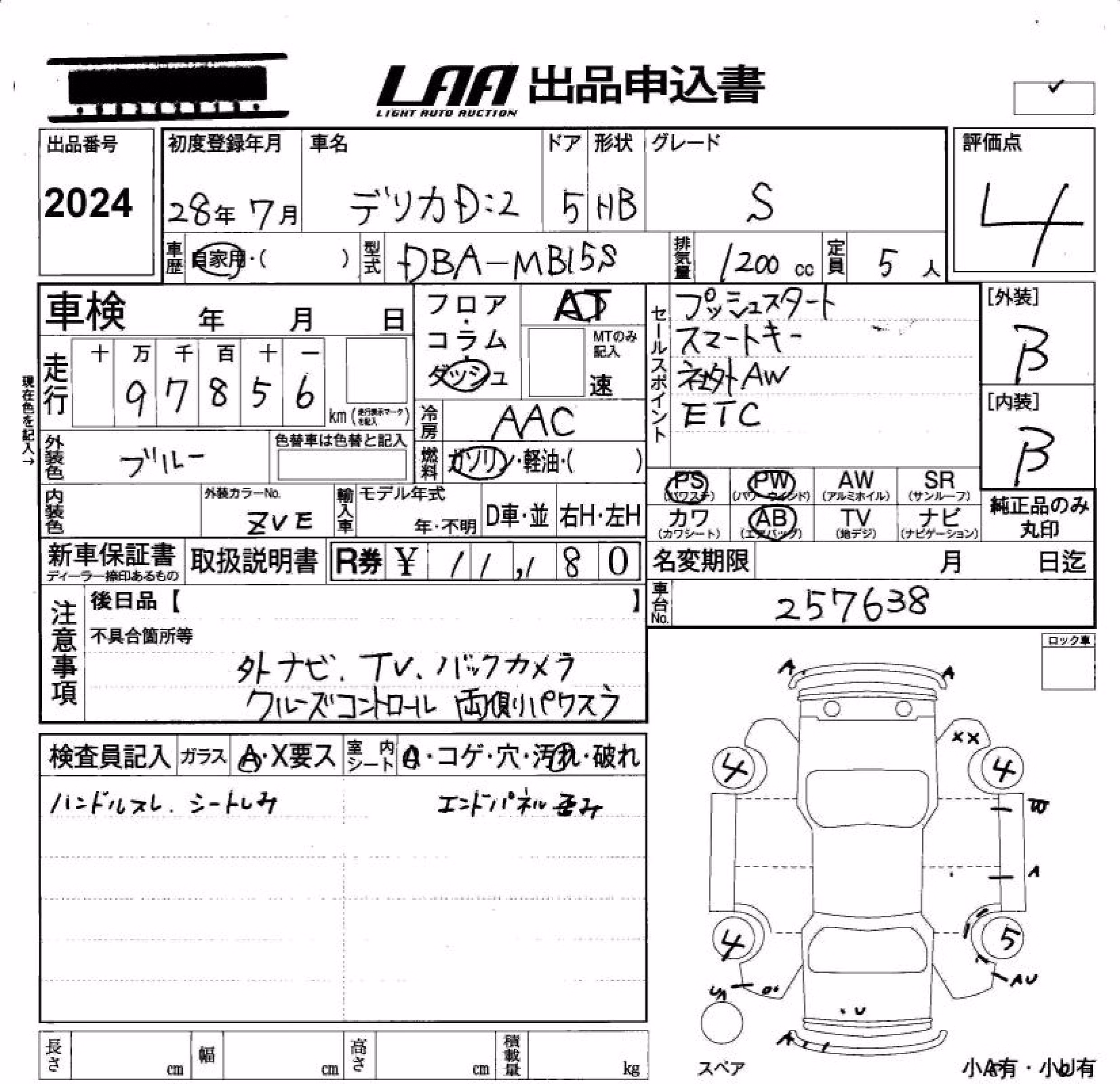 MITSUBISHI DELICA D:2