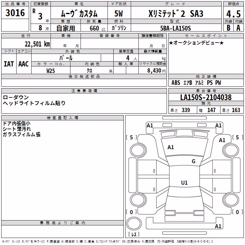 DAIHATSU MOVE