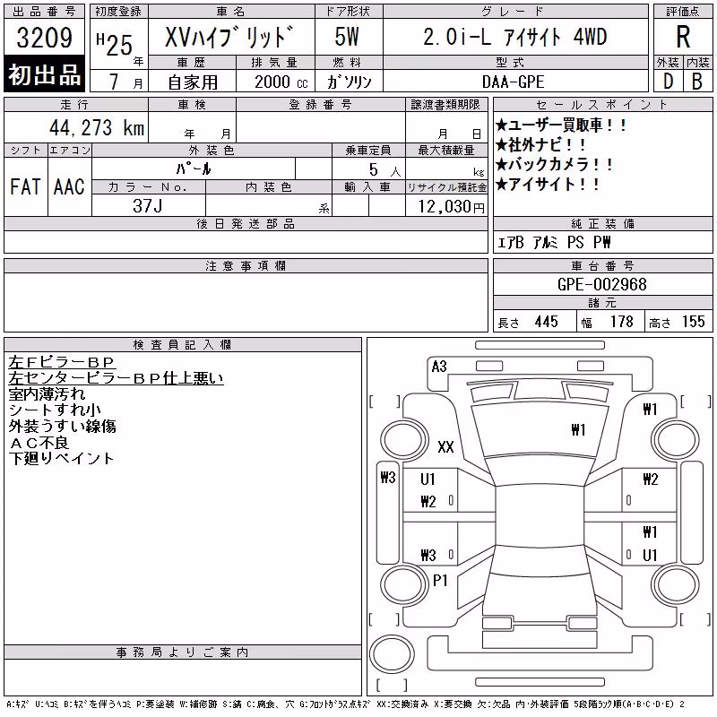 SUBARU XV