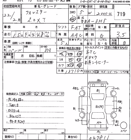 SUBARU FORESTER