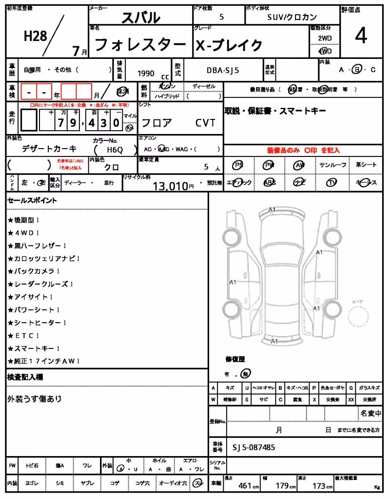 SUBARU FORESTER