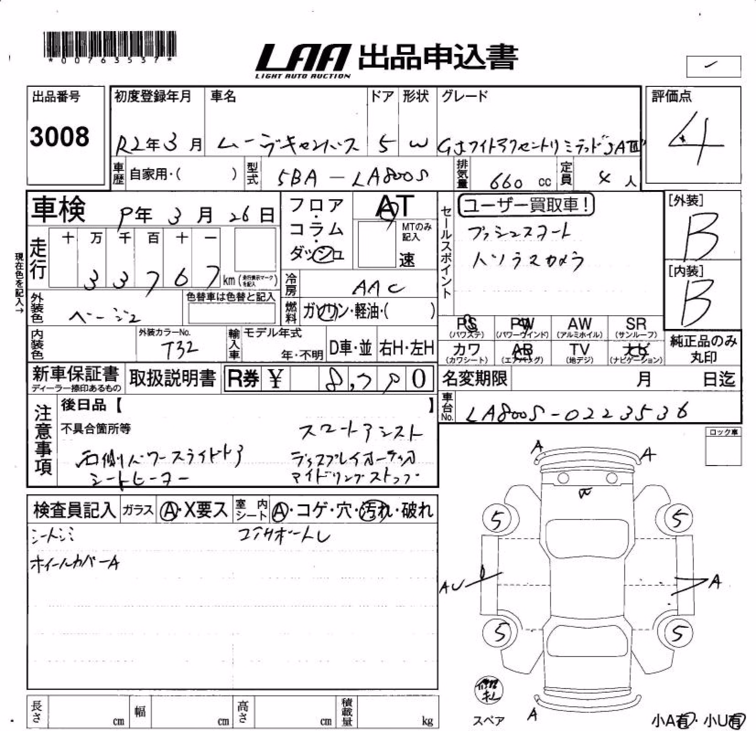 DAIHATSU MOVE CANBUS