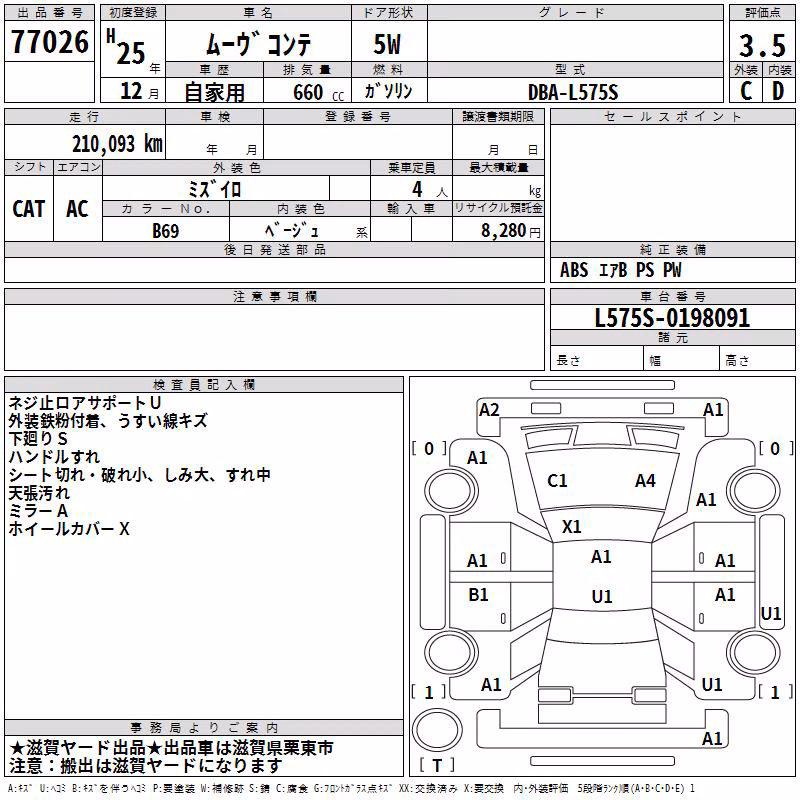 DAIHATSU MOVE CONTE