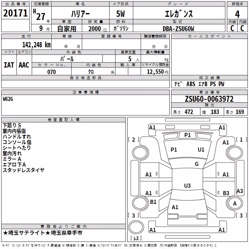 TOYOTA HARRIER
