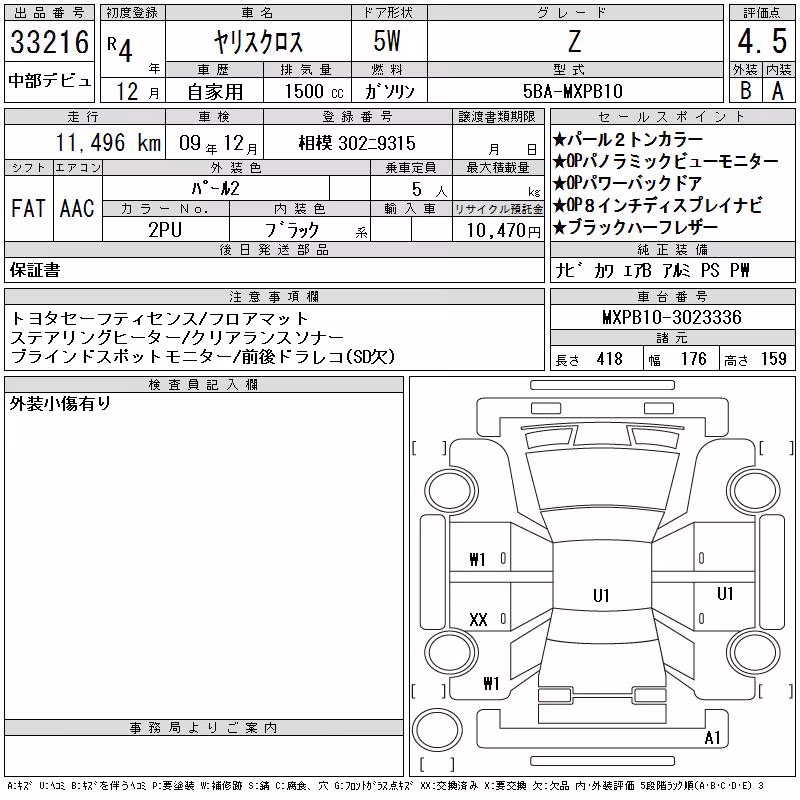 TOYOTA YARIS CROSS