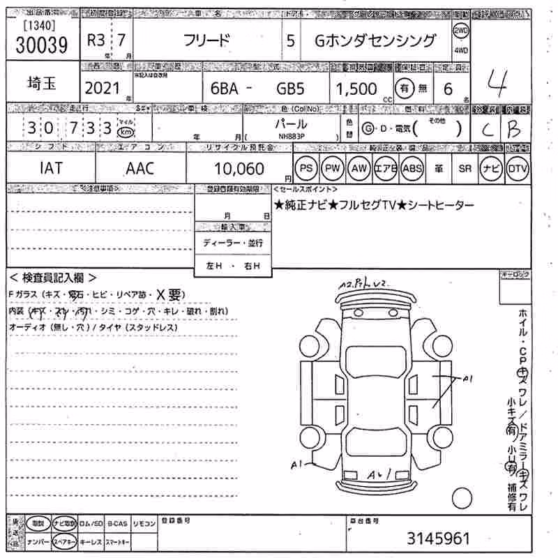 HONDA FREED