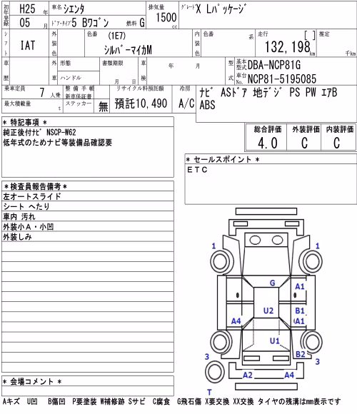 TOYOTA SIENTA