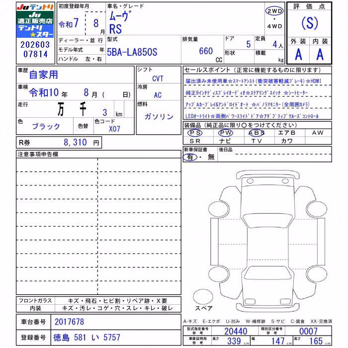 DAIHATSU MOVE